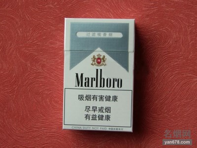 万宝路(灰中免)香烟价格表（多少钱一包）